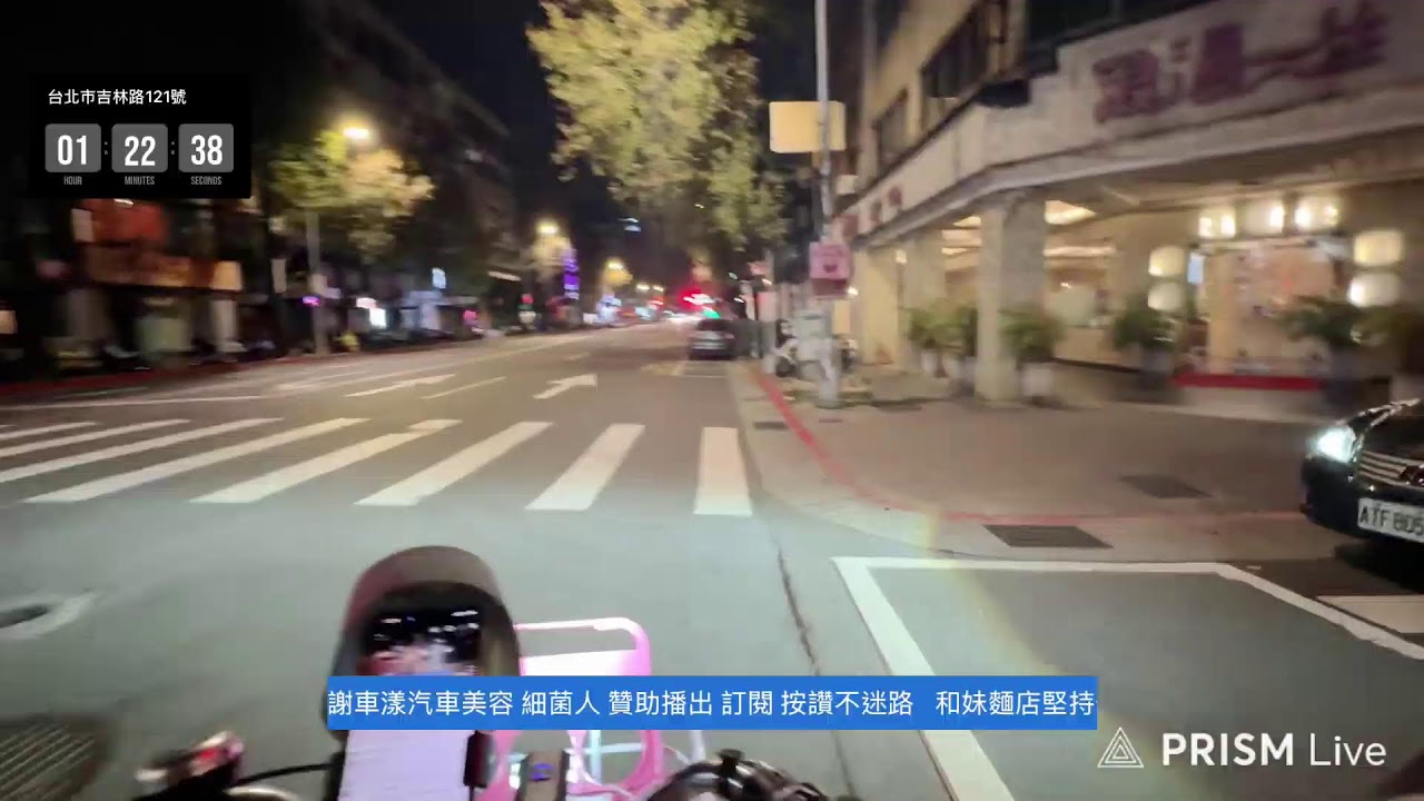 2/3和妹麵店直播street food live chinesefood ubereats人情冷暖再來一碗❤️