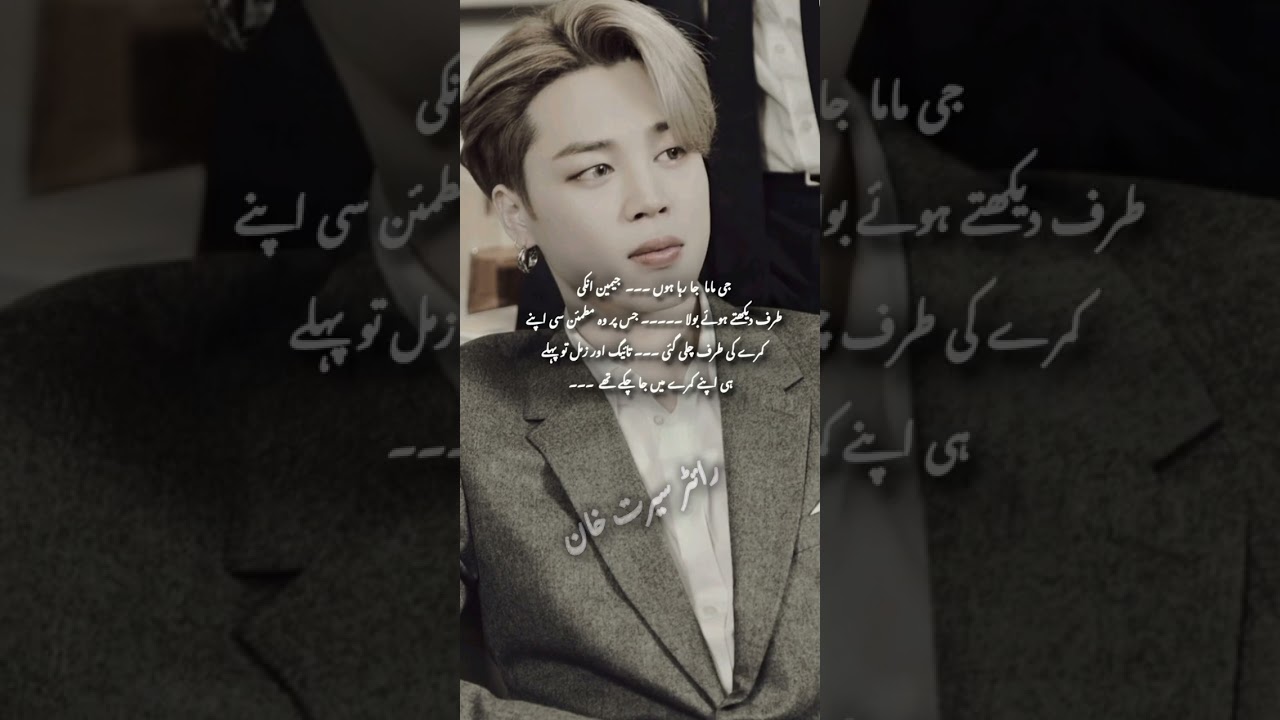 possessive Husband FF last part
