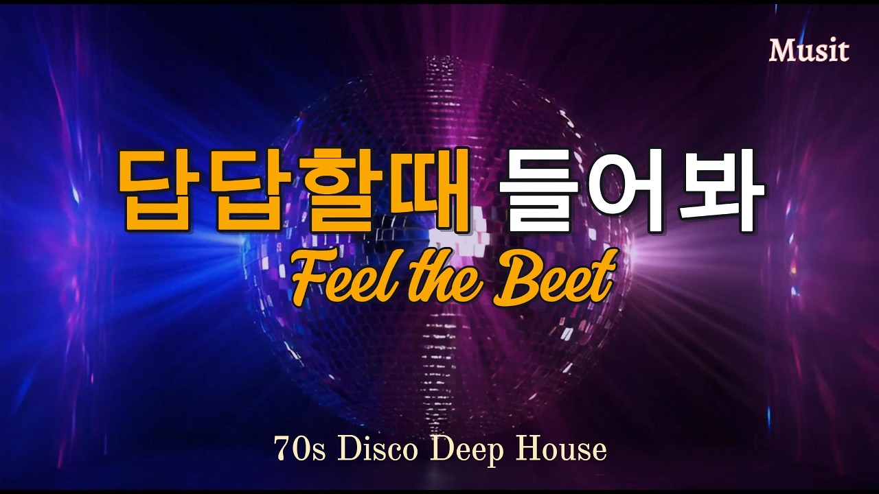 🔊 7080 Gogo x Deep House Mix | Saturday Night Fever (Retro Disco & Deep House)