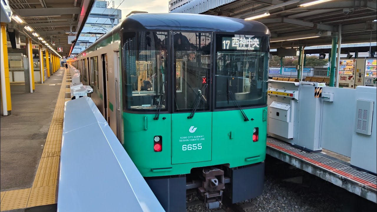 Kobe Subway Hokushin Line 6000 Series - Tanigami to Shin-Kobe