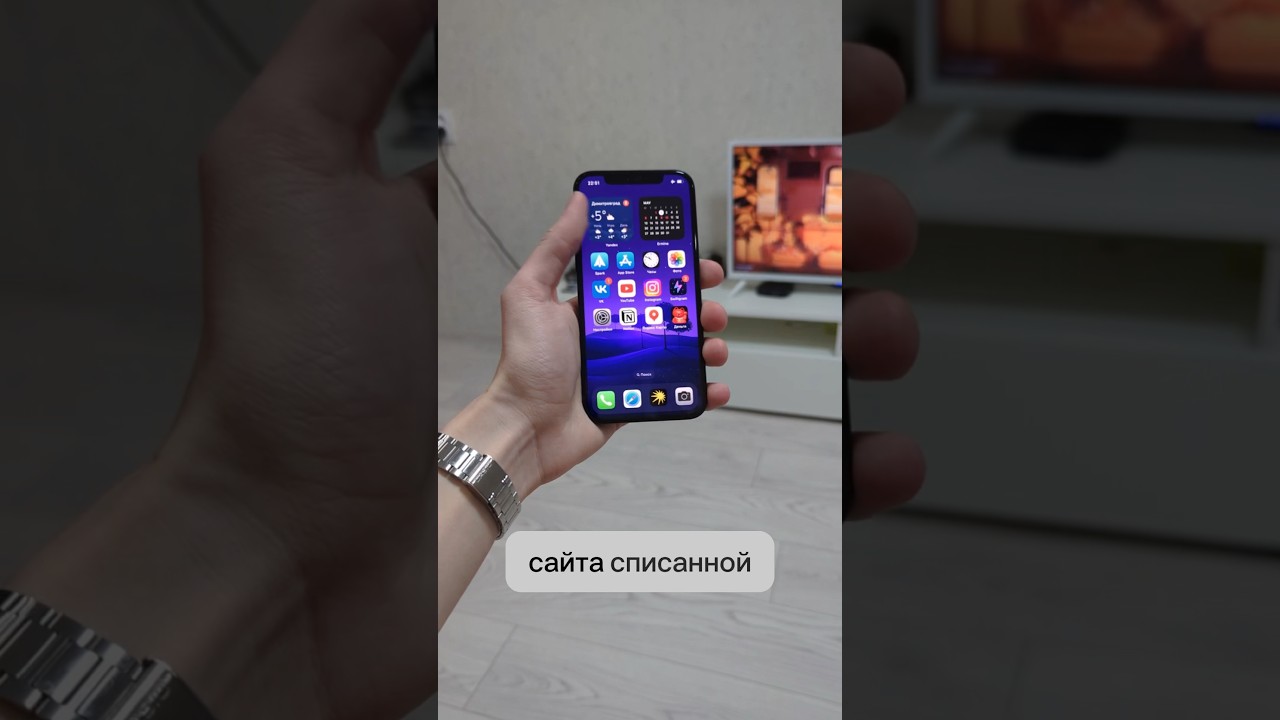 Заказал iPhone с сайта списанной техники Apple или это Фейк 🤔