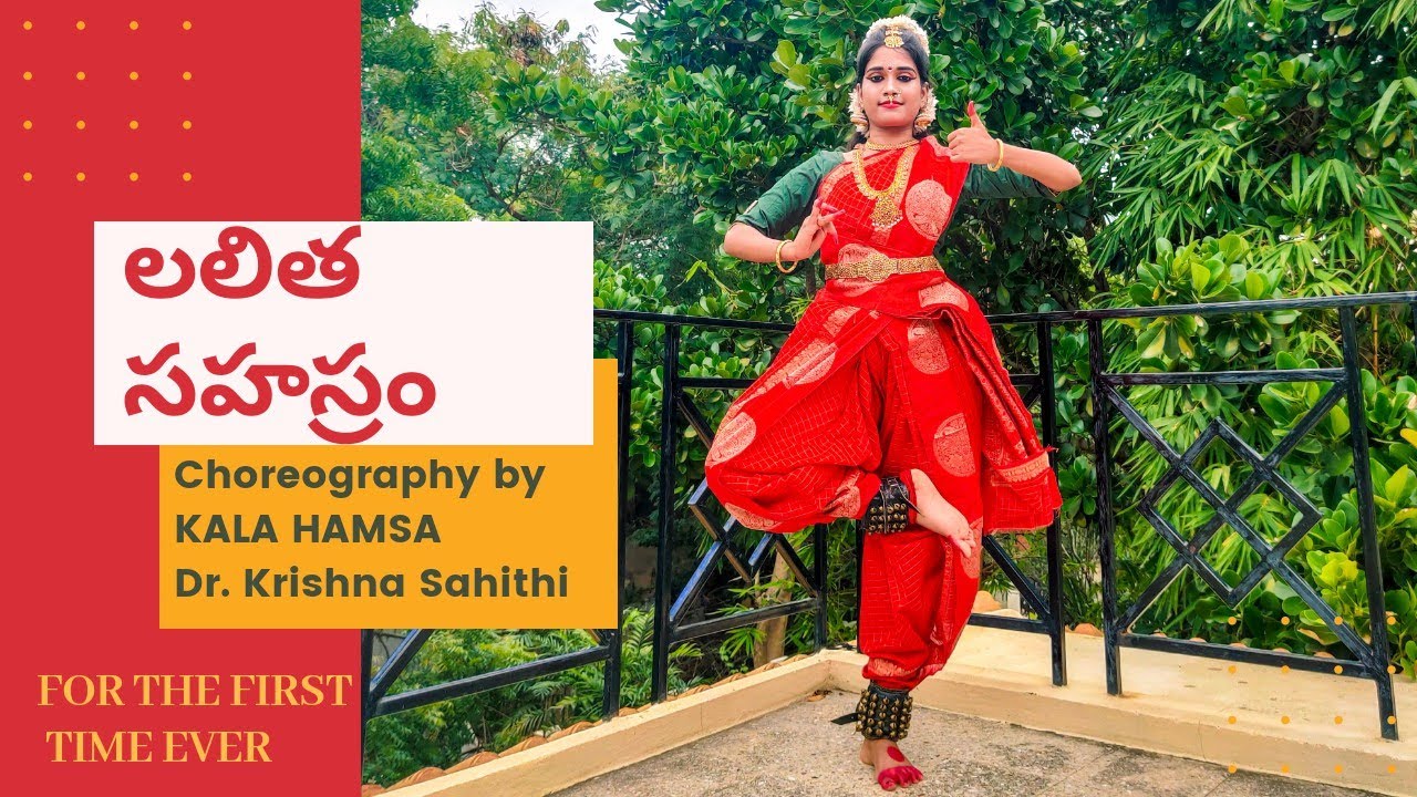 LALITHA SAHASRAM in Kuchipudi || Dr.krishna Sahithi