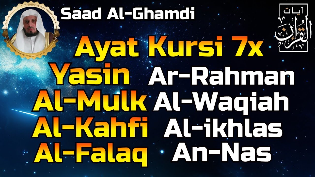Ayat Kursi 7x,Surat Yasin,Ar Rahman,Al Waqiah,Al Mulk,Al Kahfi,Al Fatihah & 3 Quls By Saad Al-Ghamdi