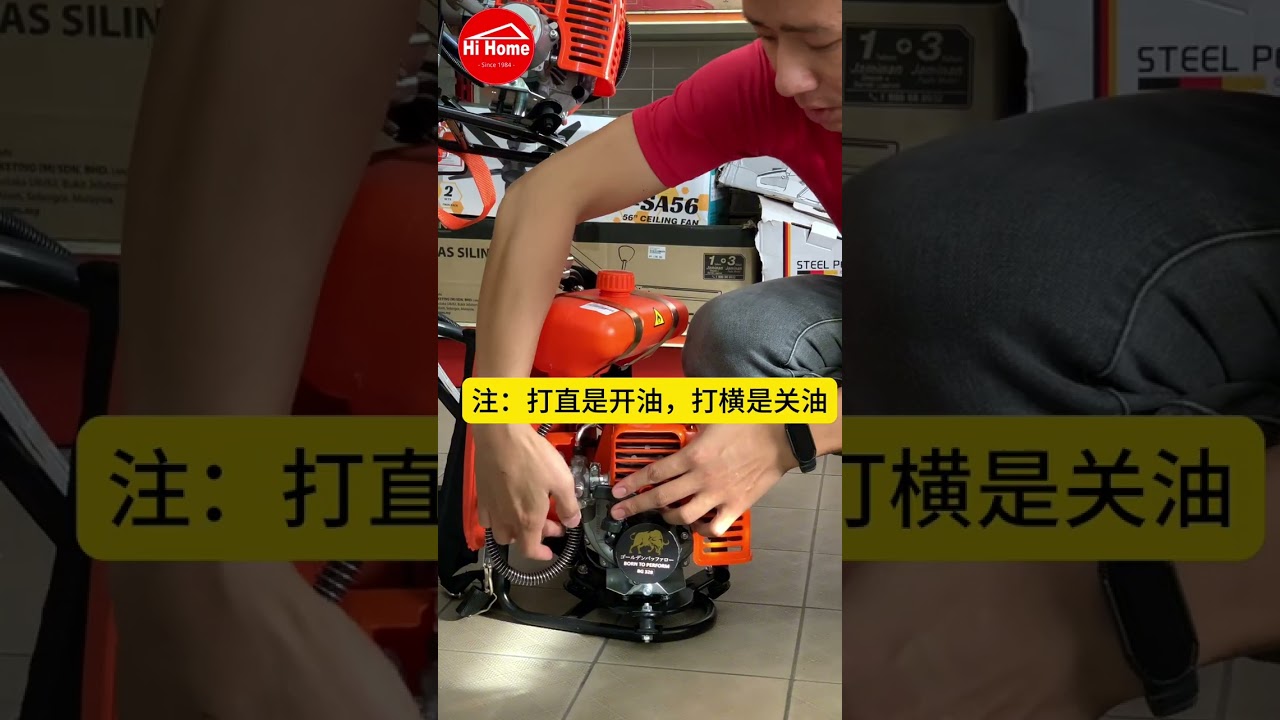 注意！！！这个动作会造成割草机无法正常启动  #hihome #hihomelogam #hihomehardware #thehardwareexpert