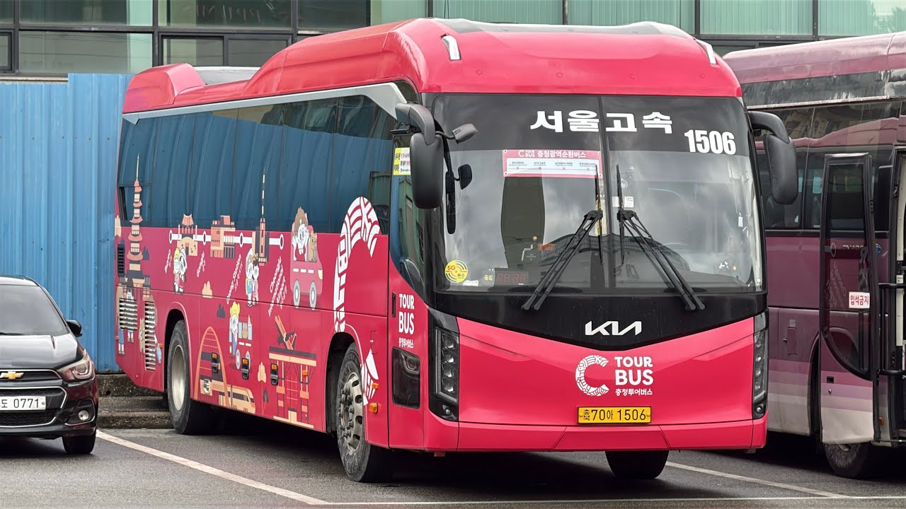 [시외] 서울고속 청주공항-부여 전구간 주행영상 (C투어버스)
