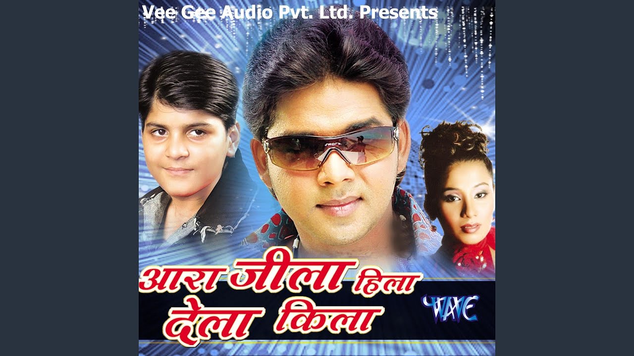 Aara Jila Hila Dela Qila