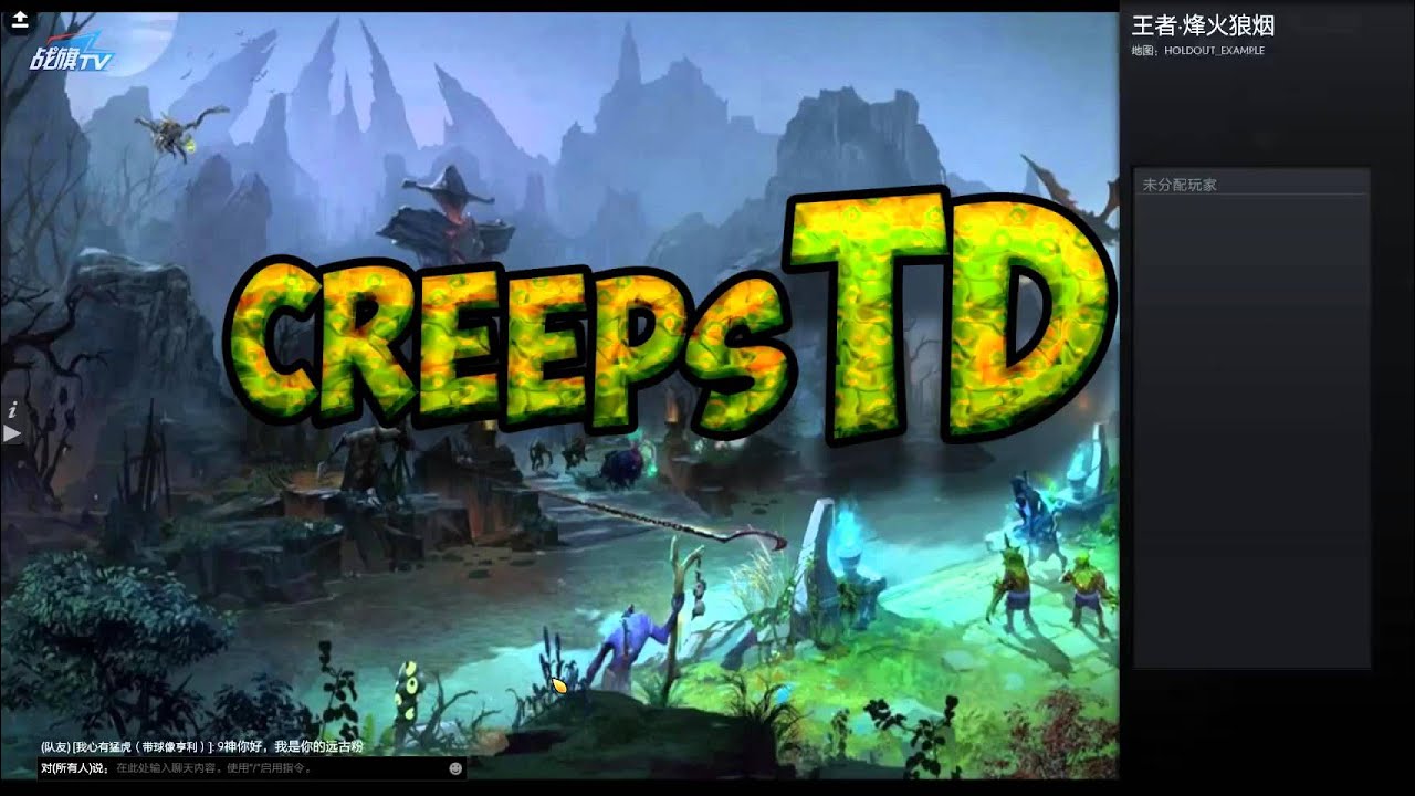 【伍声2009 Dota 2 Live 直播#604】Dota 2 小游戏 超清 Custom Games