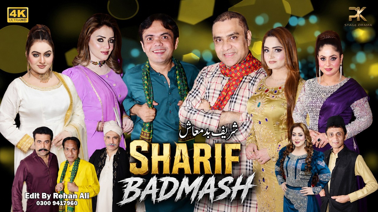 New Full Stage Drama 2026 | Sharif Badmash | Vicky Kodu | Feroza Ali | Qaiser Piya | Reena Multani