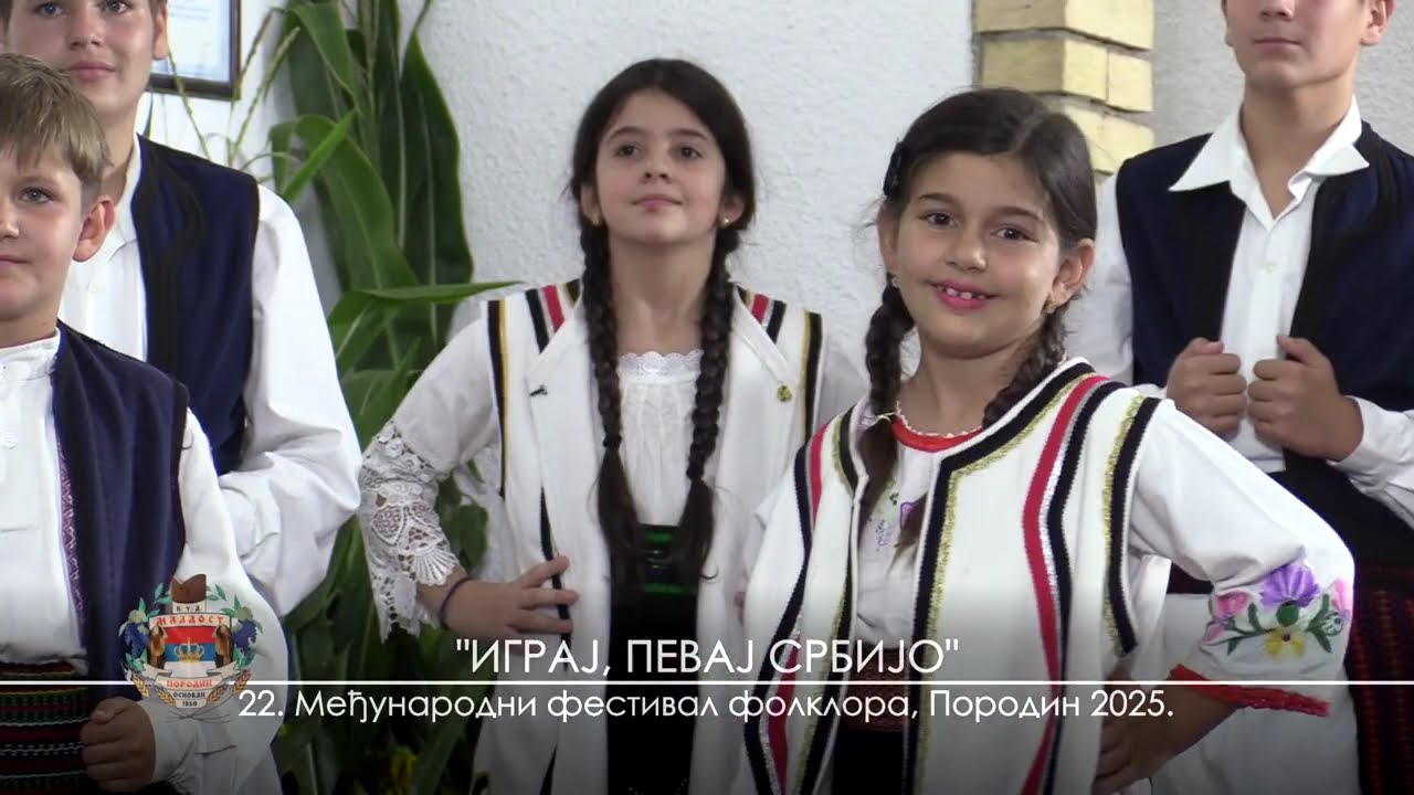 22. Međunarodni festival 