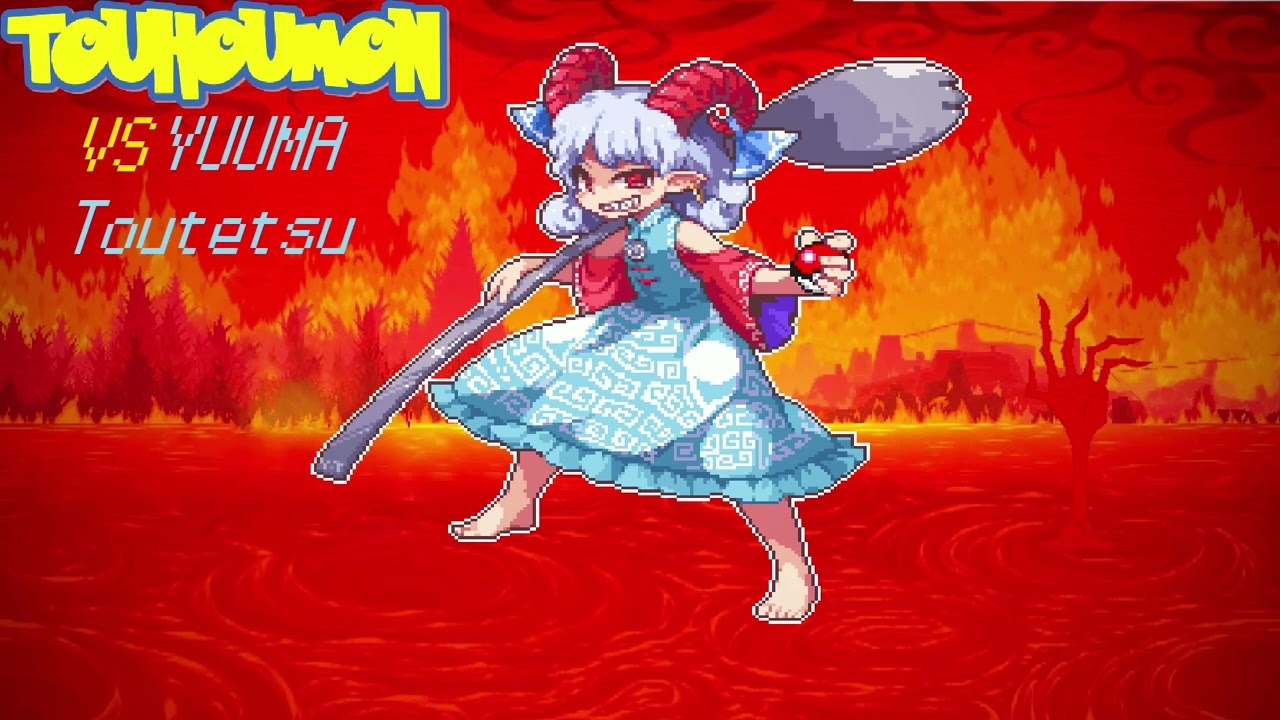 Touhou 17.5 SHoSS  - Memento of the Greedy Beast (BW/Touhou Remix)