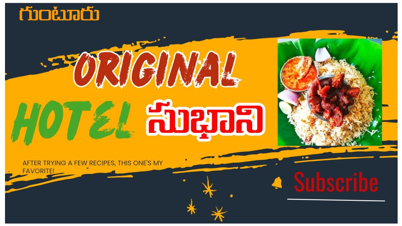 Original Hotel Subhani In Guntur | Guntur Famous Subhani Hotel || MUTTON BIRYANI || @nani search