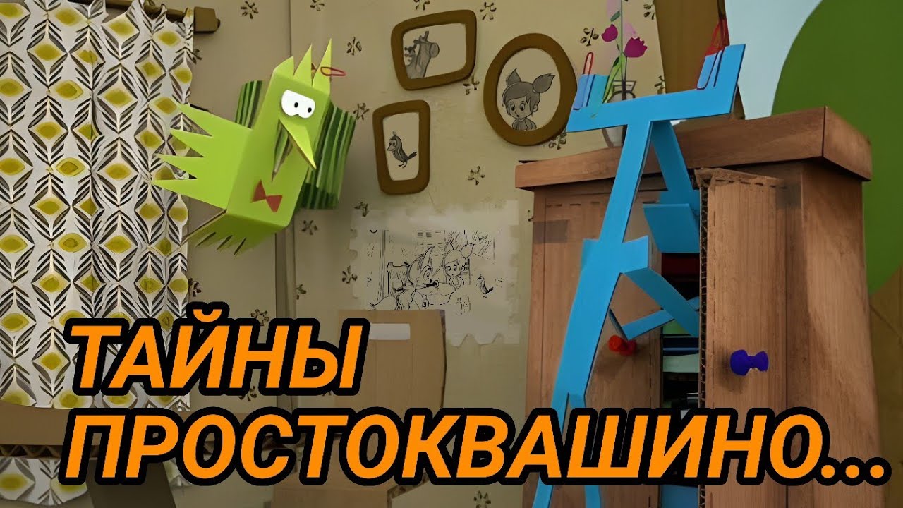 МАЛЕНЬКИЕ ПАСХАЛКИ  #19 / ЕВРОПА