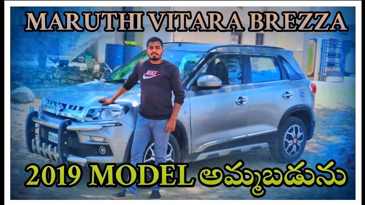 Maruthi Vitara Brezza diesel car for sale || Second hand cars || 7780235312 || Rajesh vehcles