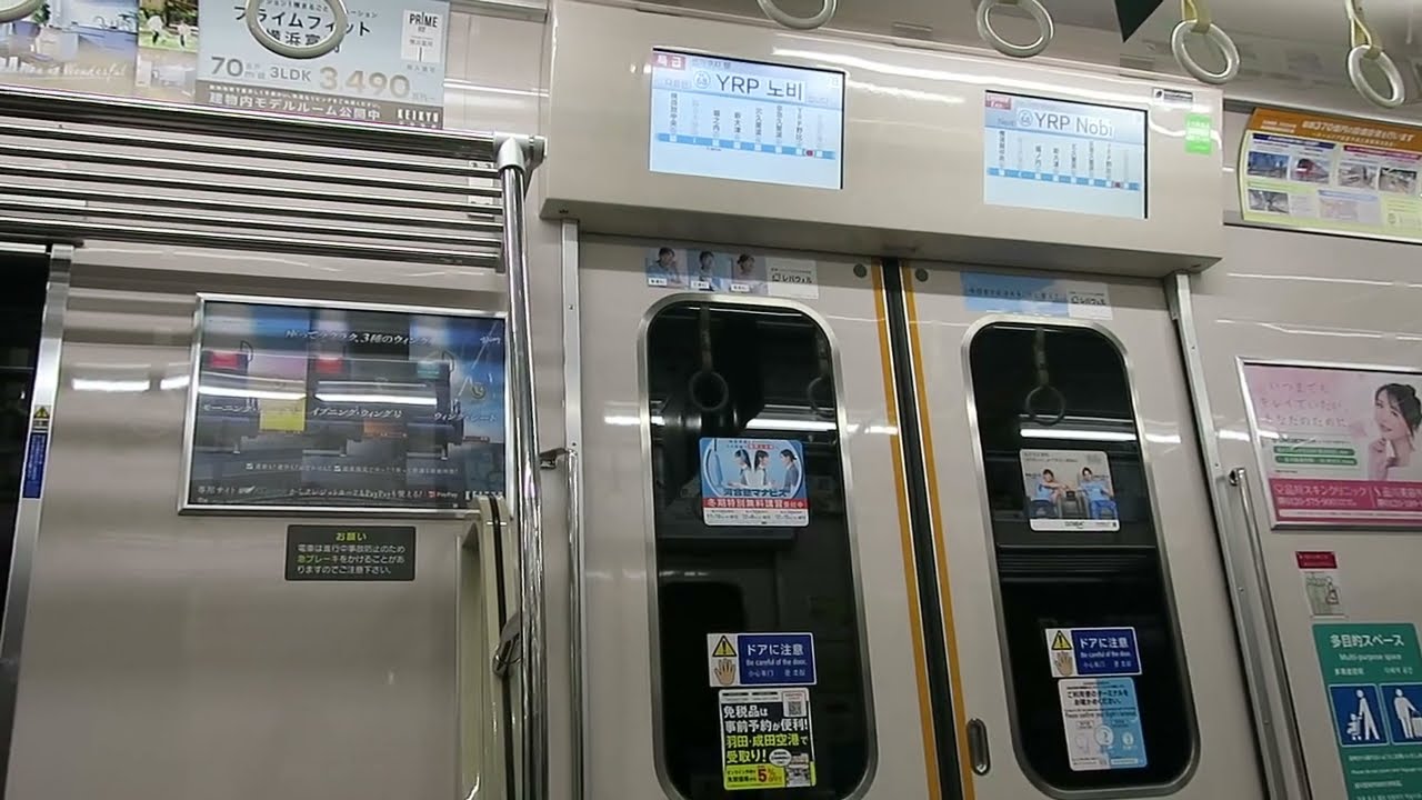 【いい音！】京急新１０００形(VVVF-東洋IGBT)　１０３３F(機器更新車)　車内案内表示器LCD　　京急久里浜線