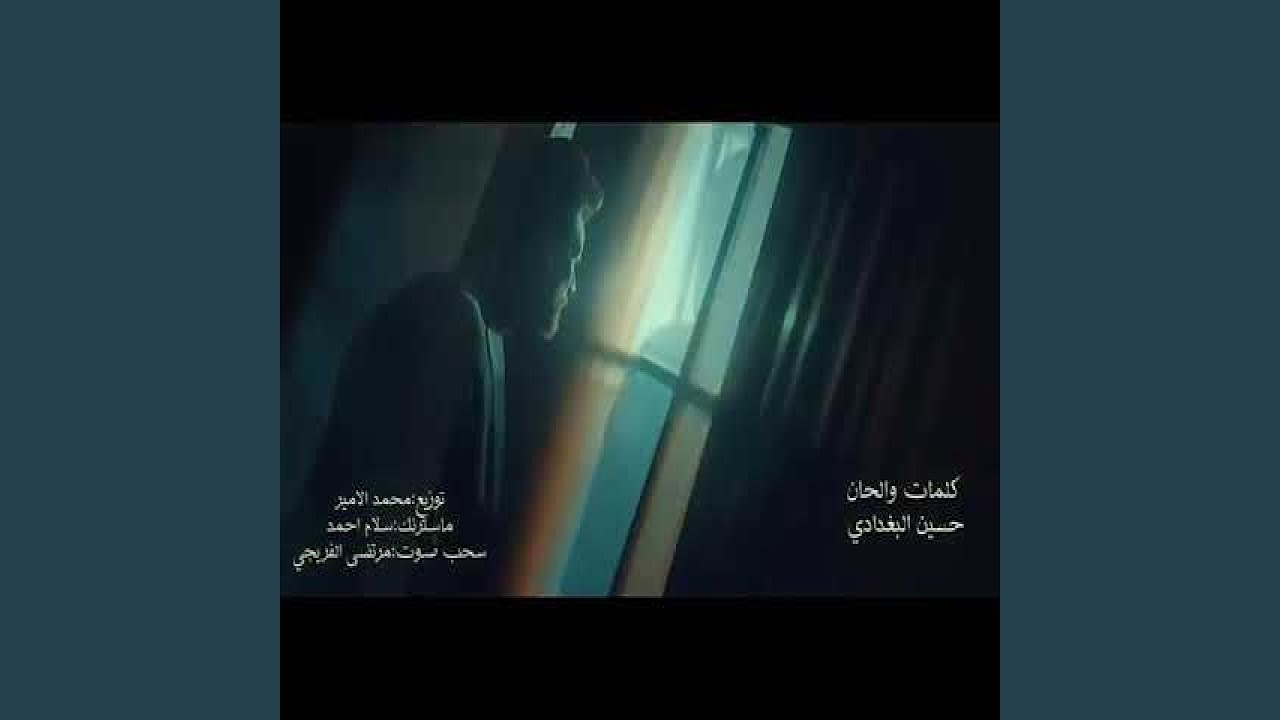 Mohammed Al Hilfi ashyhom