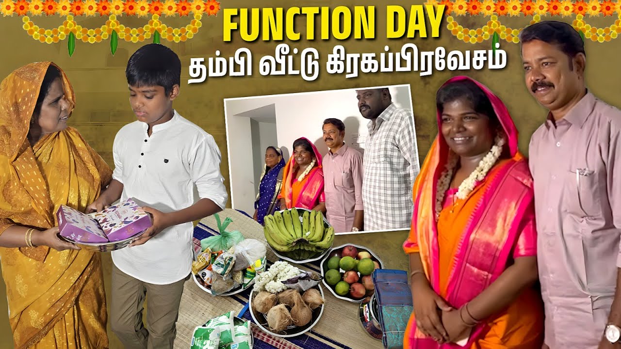 என் தங்க தம்பி Raja Bhai கட்டுன புது  வீட்டு Function😍🥳 |  Karuppu Roja