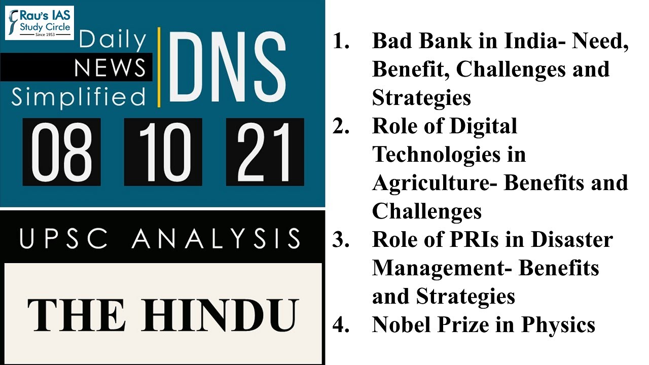 THE HINDU Analysis, 8 October 2021 (Daily Current Affairs for UPSC IAS) &ndash; DNS