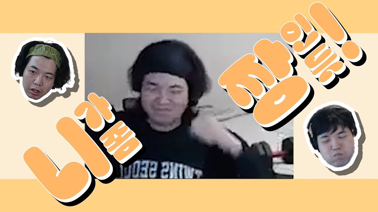 니가 좀 짱인듯!  / 즐디 Cover