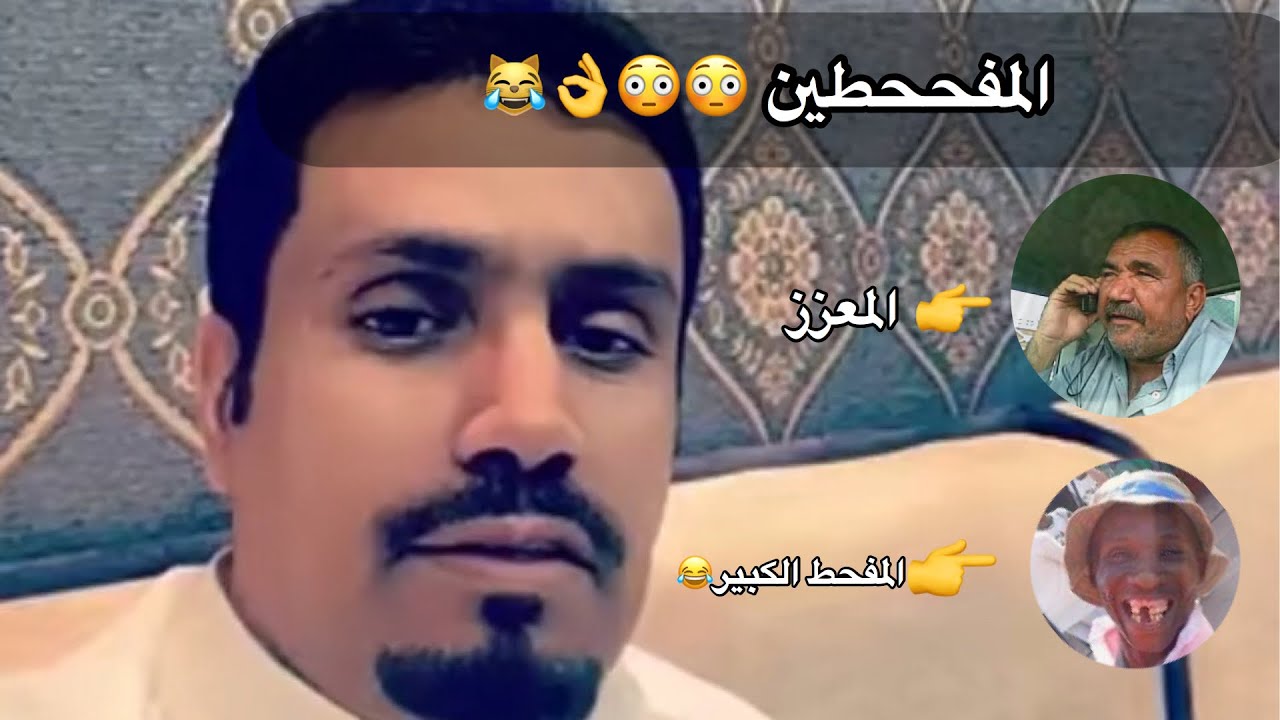بدر عوض AL KING - قصة بدر عوض مع الباكستاني  المعزز والسوداني المفحط 😂😂👌  مشاهدة ممتعة🎬👌