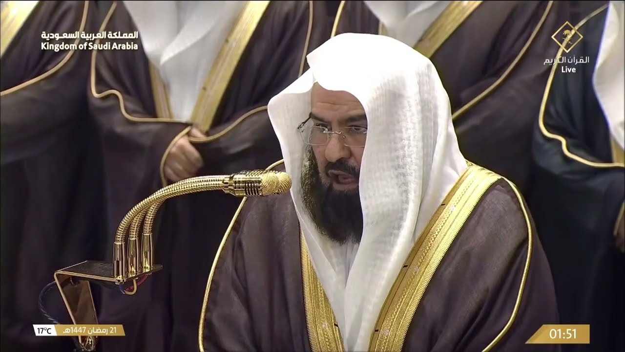 21st Ramadan 1447 Makkah Tahajjud Sheikh Sudais