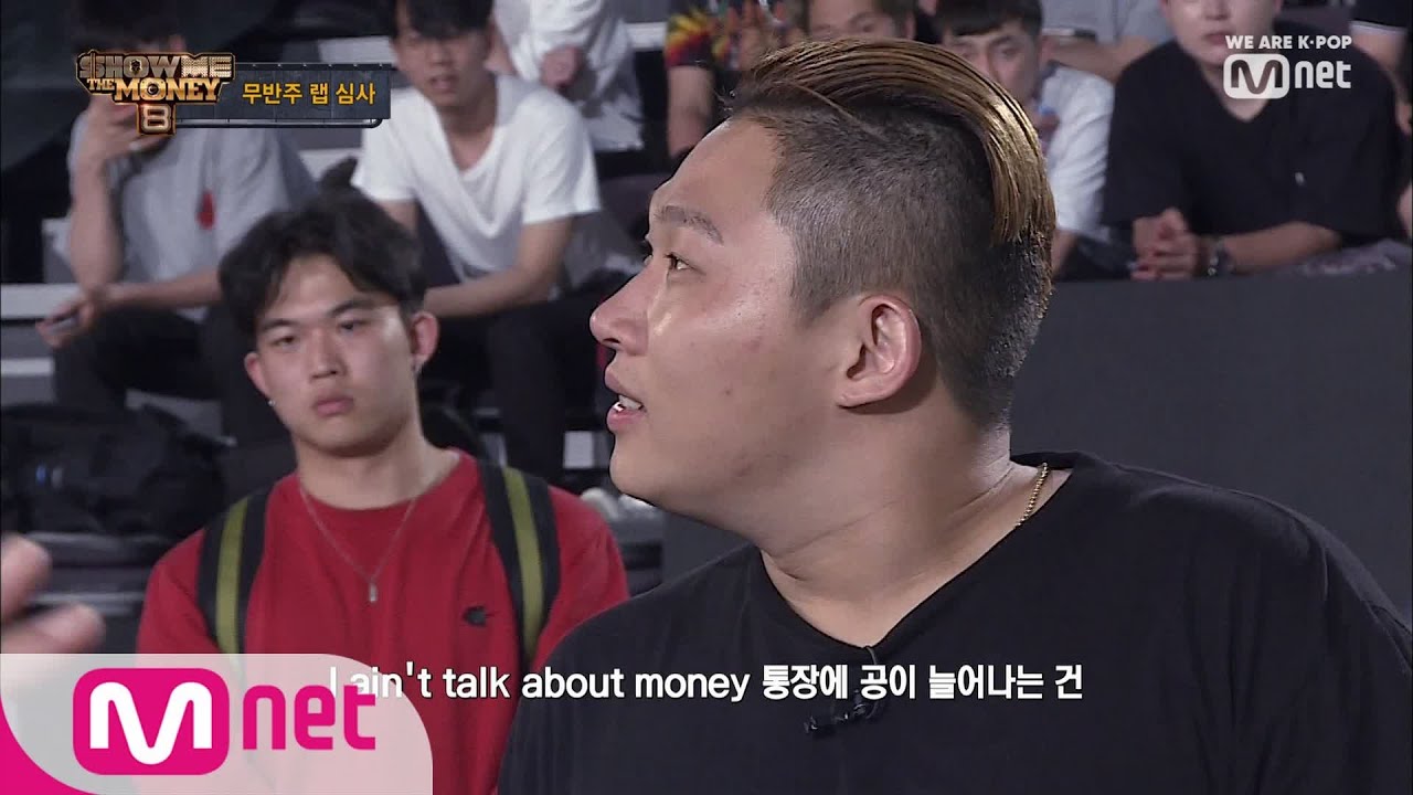 [ENG sub] Show Me The Money8 [1회] '형 많이 늘었네요?' 의문이고 싶은 가면 래퍼 콕스빌리 @1차 예선 190726 EP.1