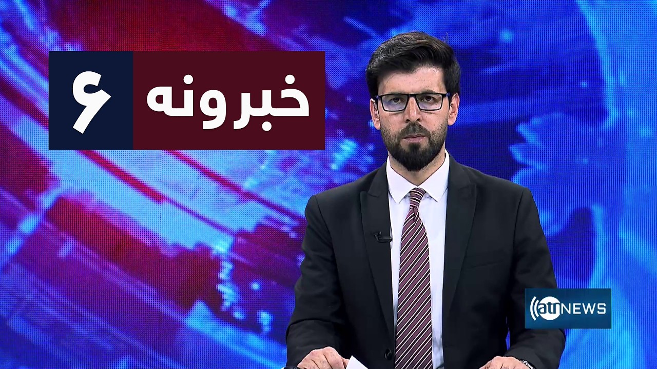 Ariana News 6pm News: 08 March 2026 | آریانانیوز : ۱۴۰۴ د کب ۱۷؛ د ۶ خبرونه