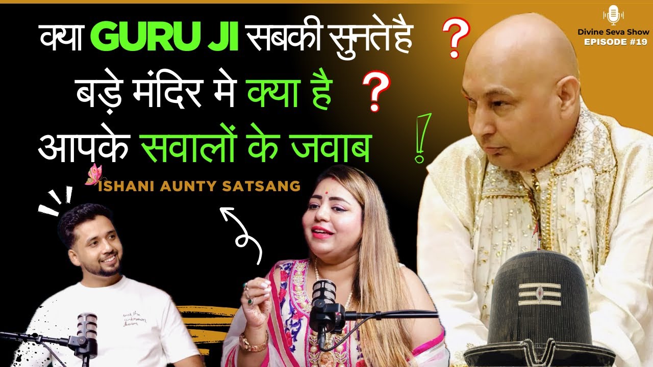 गुरूजी की मानो संगत जी | Ishani Aunty Shared Guruji Satsang, Satsang Of Guruji Maharaj | Divine Seva