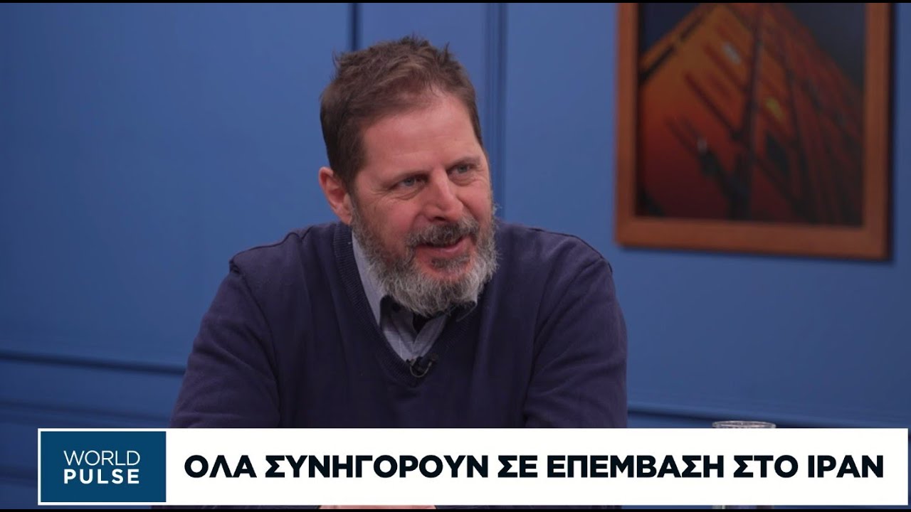 Σ. Λίβας: Σενάρια χάους για το Ιράν