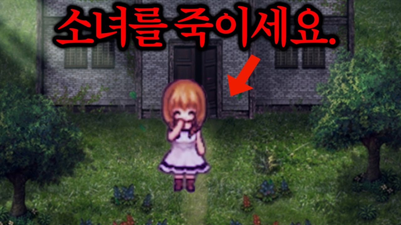 미친..리뷰 2000개가 후유증으로 난리난 공포게임 