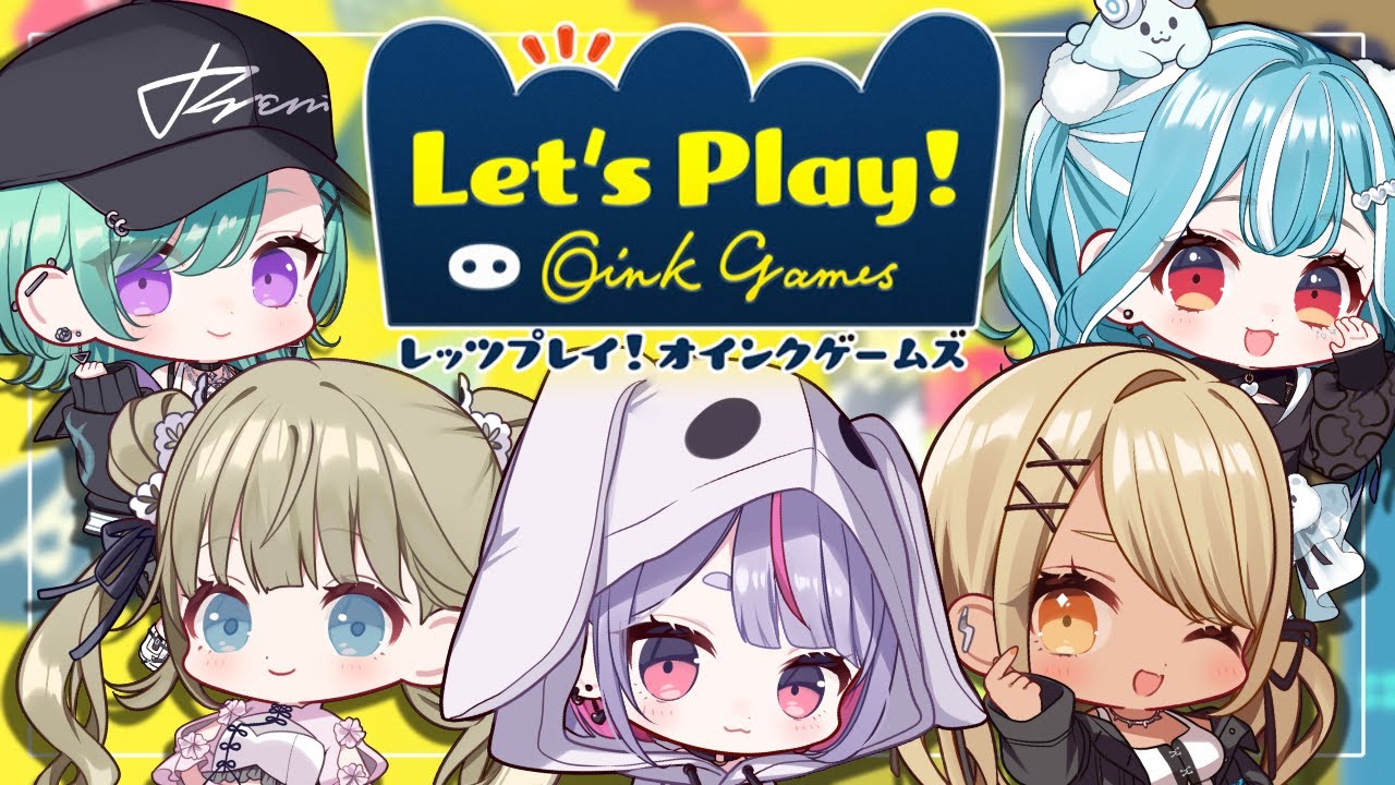 【レッツプレイ!オインクゲームズ】絶対おもしろい【ぶいすぽ/兎咲ミミ】