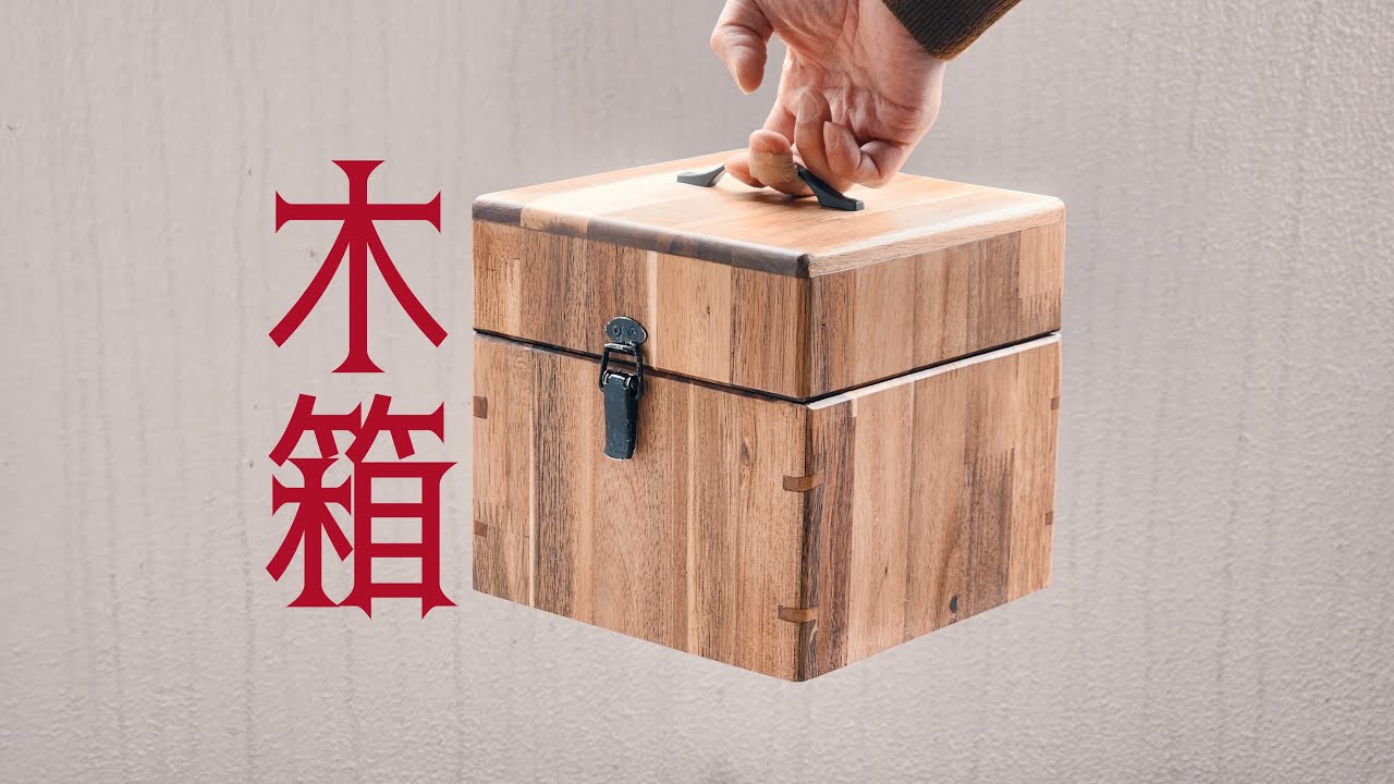 【木箱】スパイスボックスを作りました