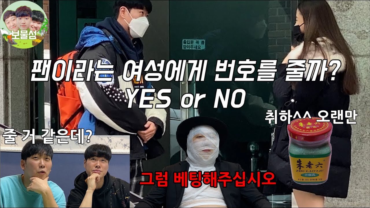 몰카대상의 행동을 예측해 베팅을 해야하는 베팅 몰카 게임 ㅋㅋㅋㅋㅋㅋㅋ (돼지니어스)