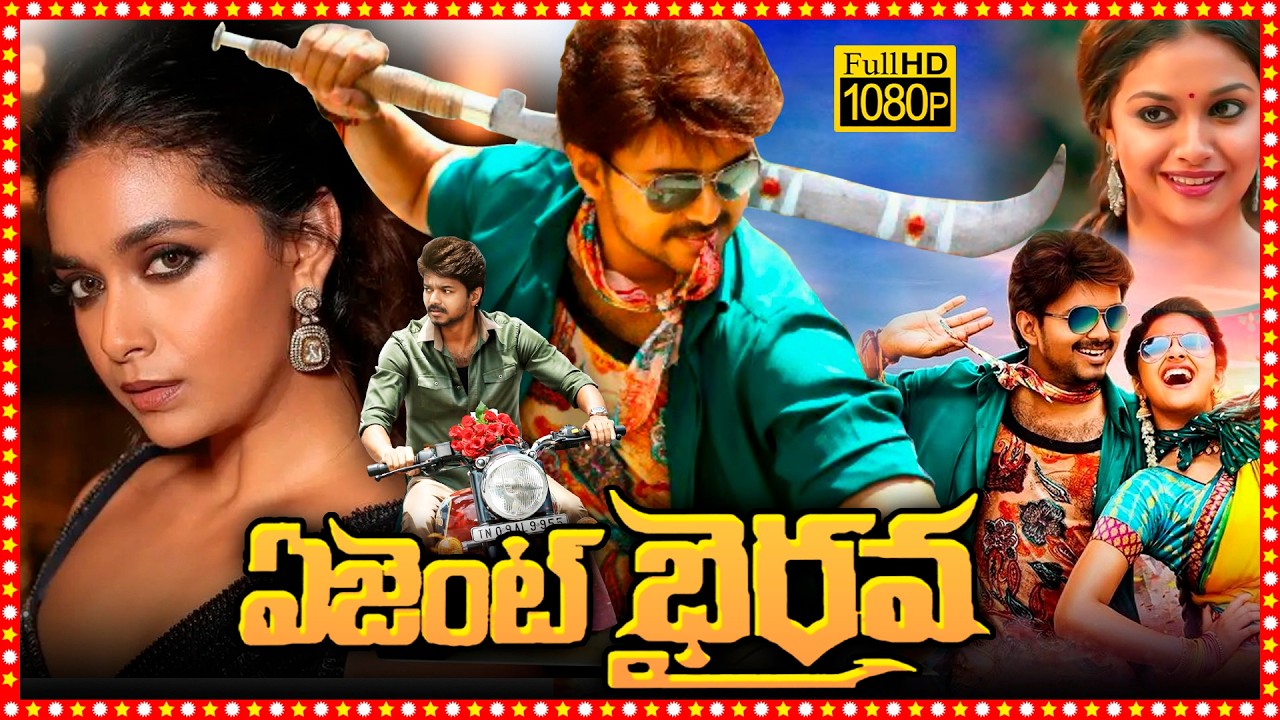 Agent Bairavaa Superhit Action Thriller Full Length HD Movie | Vijay Thalapathy | Keerthy Suresh |