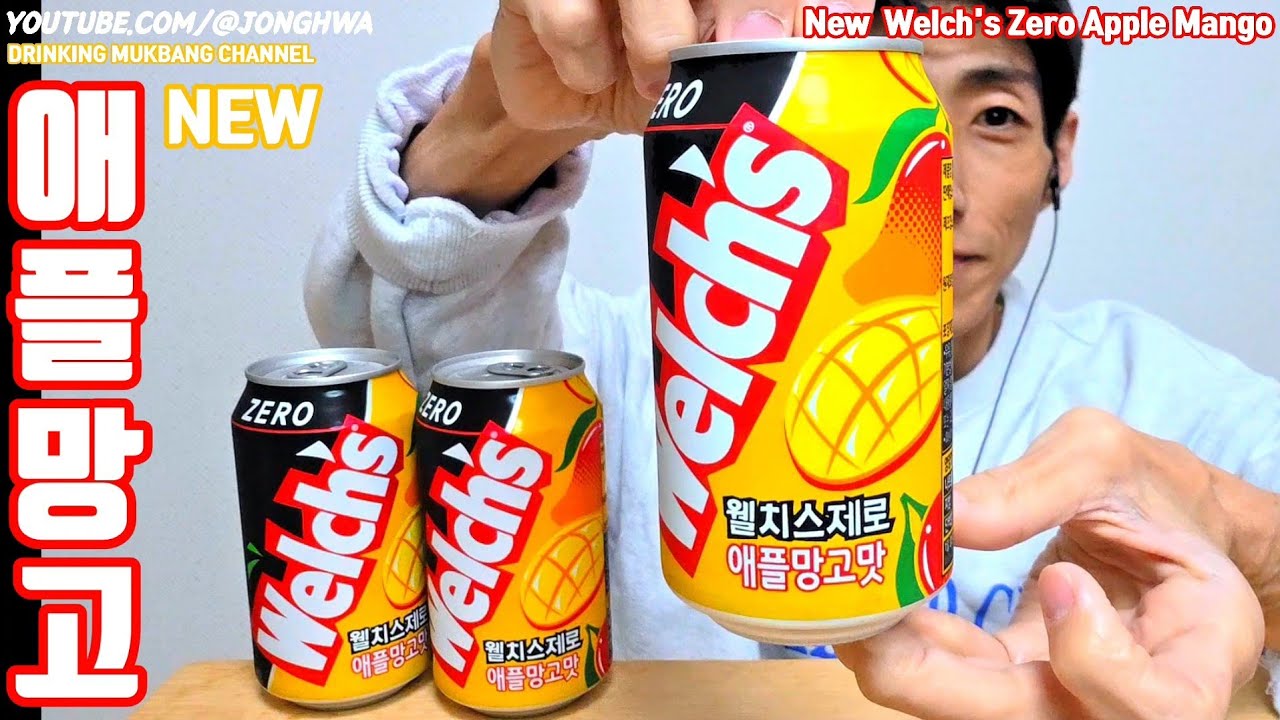 ASMR 신상 웰치스 애플 망고 🥭 제로 탄산음료 완샷 먹방 New Taste welch's Zero Apple Mango 🥭 Flavor Chug Mukbang 