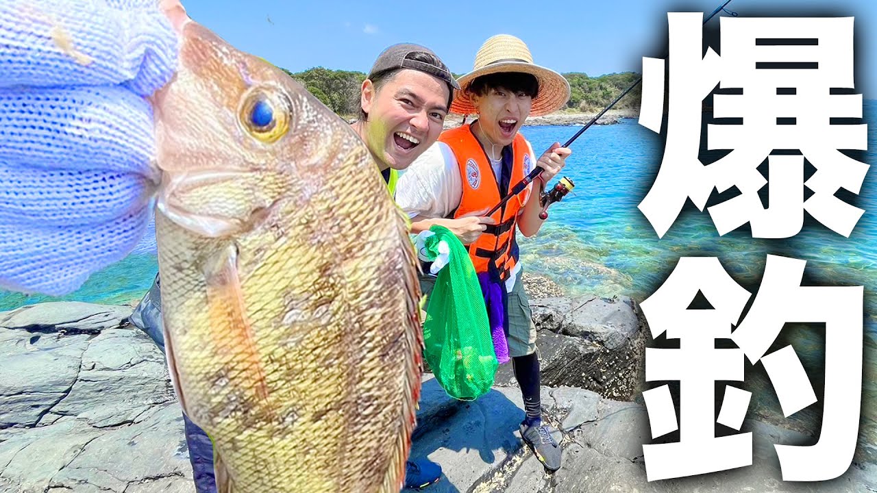 【爆釣】海底まで見える透明な海で魚を釣りまくる。無人島で食料調達の為に魚釣りしたら予想以上だったwwwwwwww