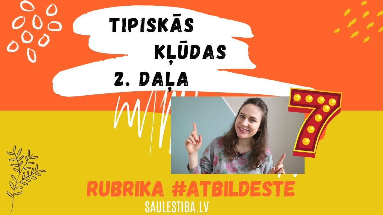 Типичные ошибки в латышском. Часть вторая  || #atbildeste​​!