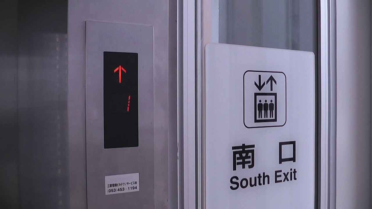 JR新所原駅のエレベーター　4基まとめ