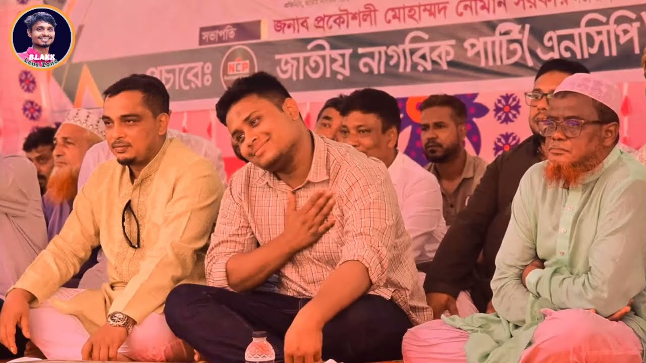 হাসনাত আব্দুল্লাহ নির্বাচনী গান, জনসচেতন মূলক গান || Blakk Lens Zone ||