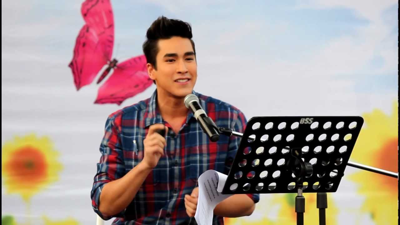 หยุด ณเดชน์
