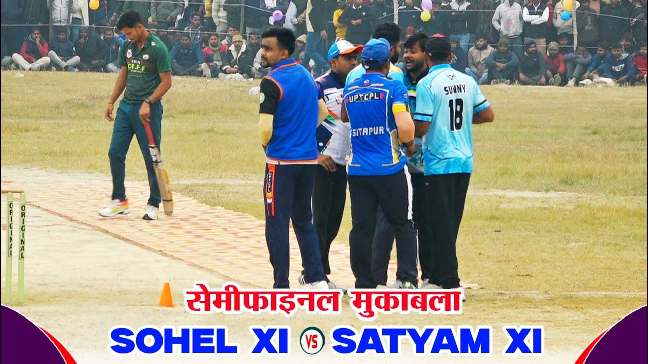 LIVE 🔴 SEMIFINAL 01 | सत्यम 11 जनवामऊ 🆚 सोहेल 11 धर्मापुर | नव युवक कप 2025 | Patti Pratapgarh |
