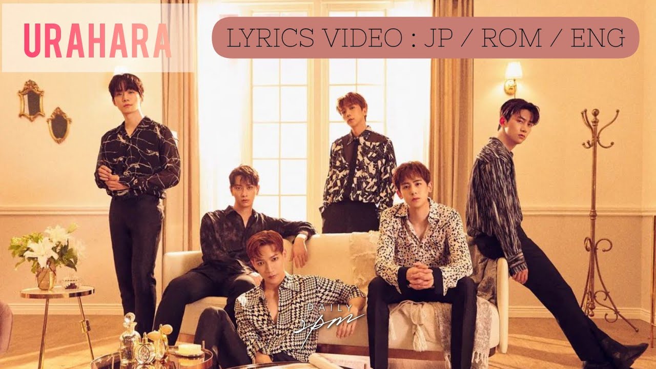 [2PM] URAHARA Lyrics (JP/ Romanized / English Translation)
