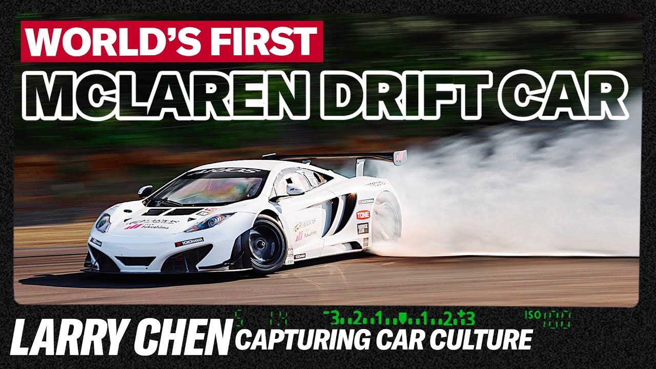 ВПЕРВЫЕ В МИРЕ: McLaren MP4-12C GT3 переоборудован в дрифт-кар | Запечатлевая автомобильную культ...