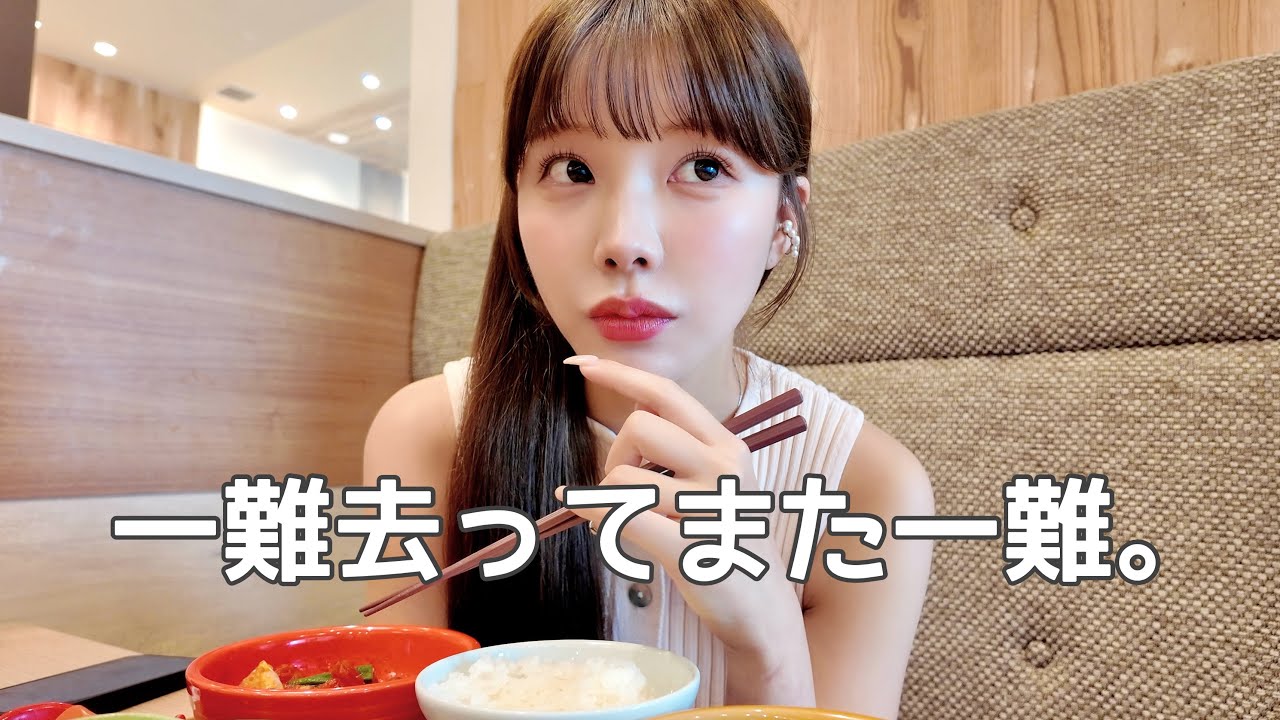 親友の結婚出産について。30歳の人生山あり谷ありすぎて詰んでいる🆖