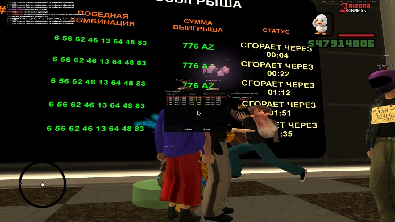 трилл смок шакур