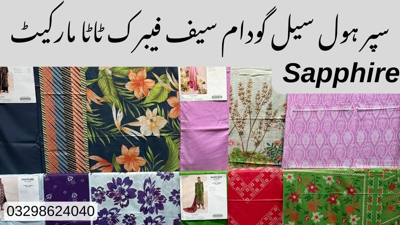 Sapphire Lawn Super Wholesale Rate | Sapphire vlm day to day