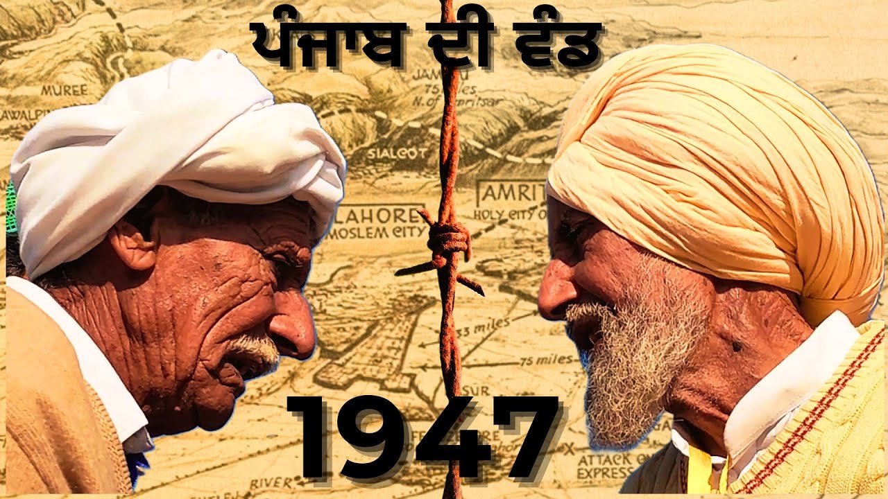 Punjab Partition 1947: Untold Truth & Dark Secrets Revealed | India Pakistan