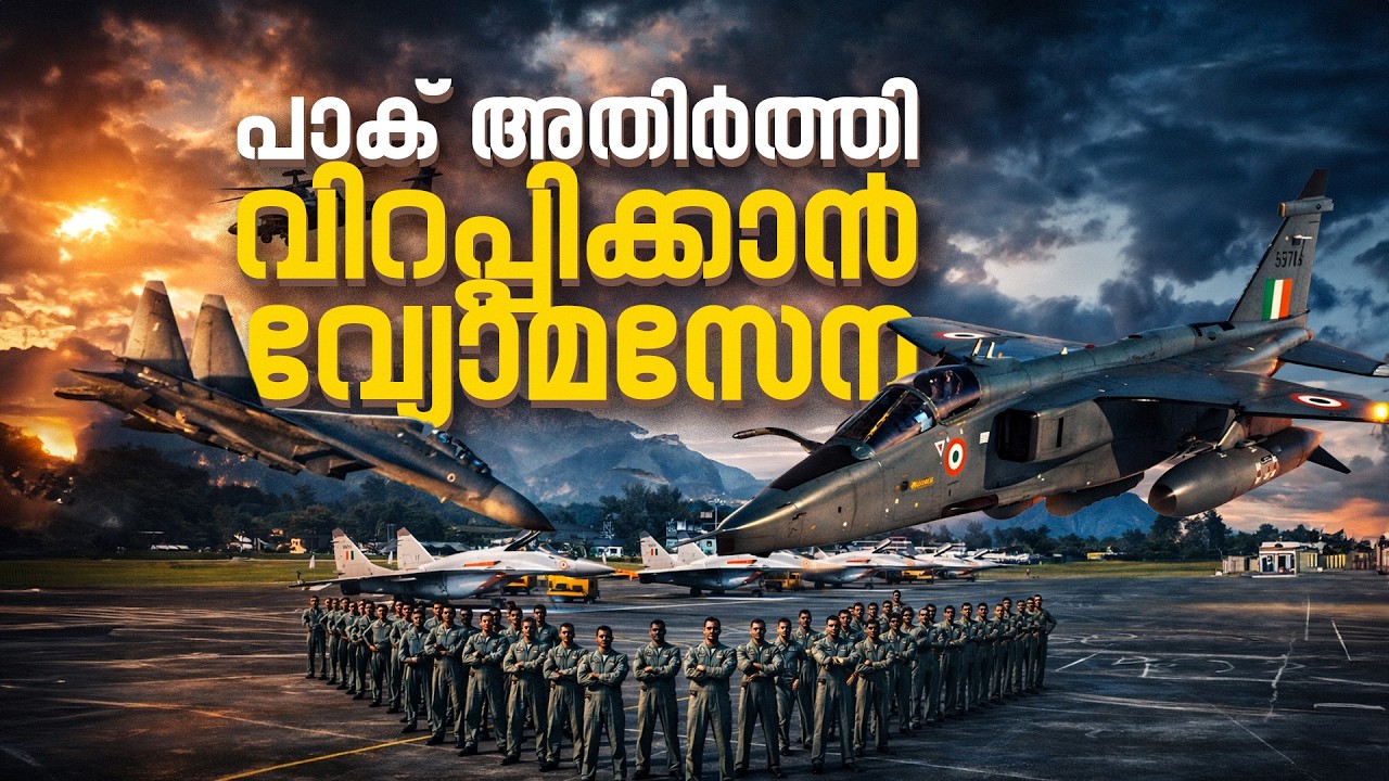 ഫെബ്രുവരി 27ന് പൊഖ്‌റാനിൽ വ്യോമസേനയുടെ 'വായുശക്തി'