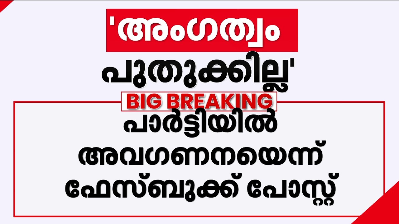 ഒരു ബാധ്യതയായി തുടരുന്നില്ല: സിപിഎം വിടാനൊരുങ്ങി ജി. സുധാകരന്‍ | G Sudhakaran