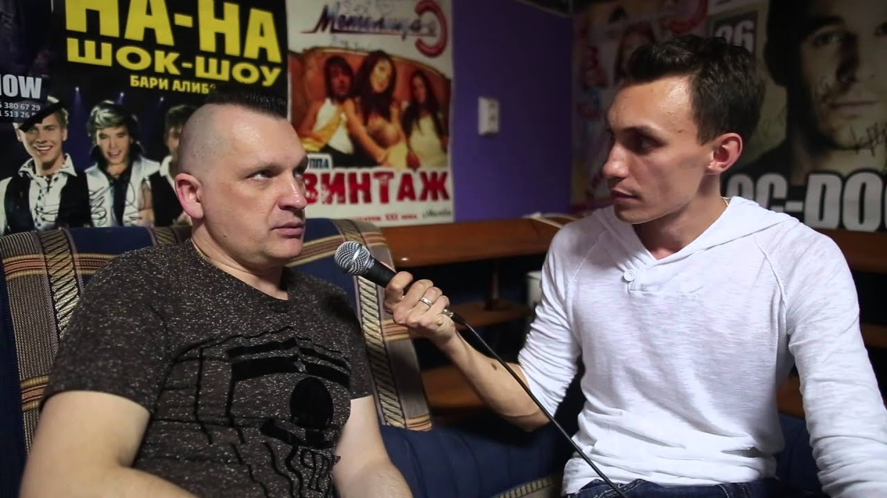 Интервью с Сергеем Лемохом (Кар-мэн)