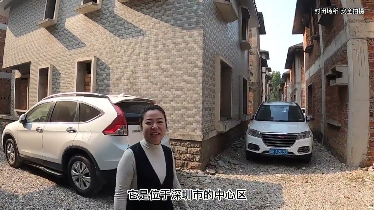 深圳市区最壕的别墅群，占地2万平估价超16亿！如今却沦为停车场